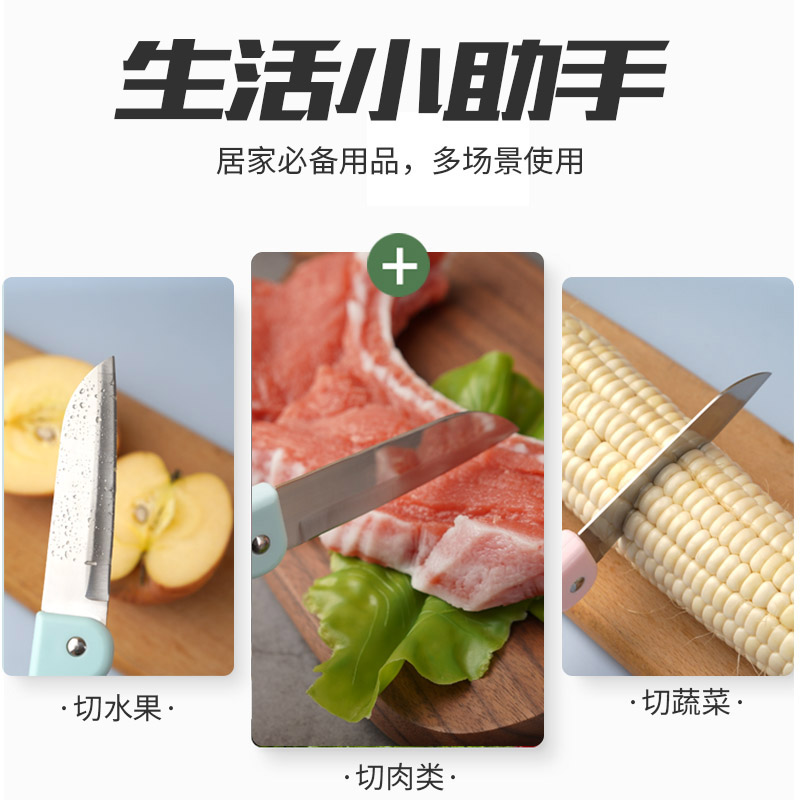 太原水果刀-06