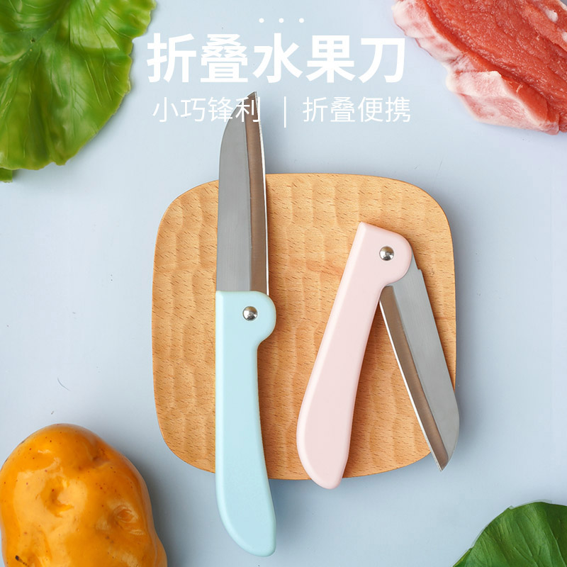 太原折叠水果刀