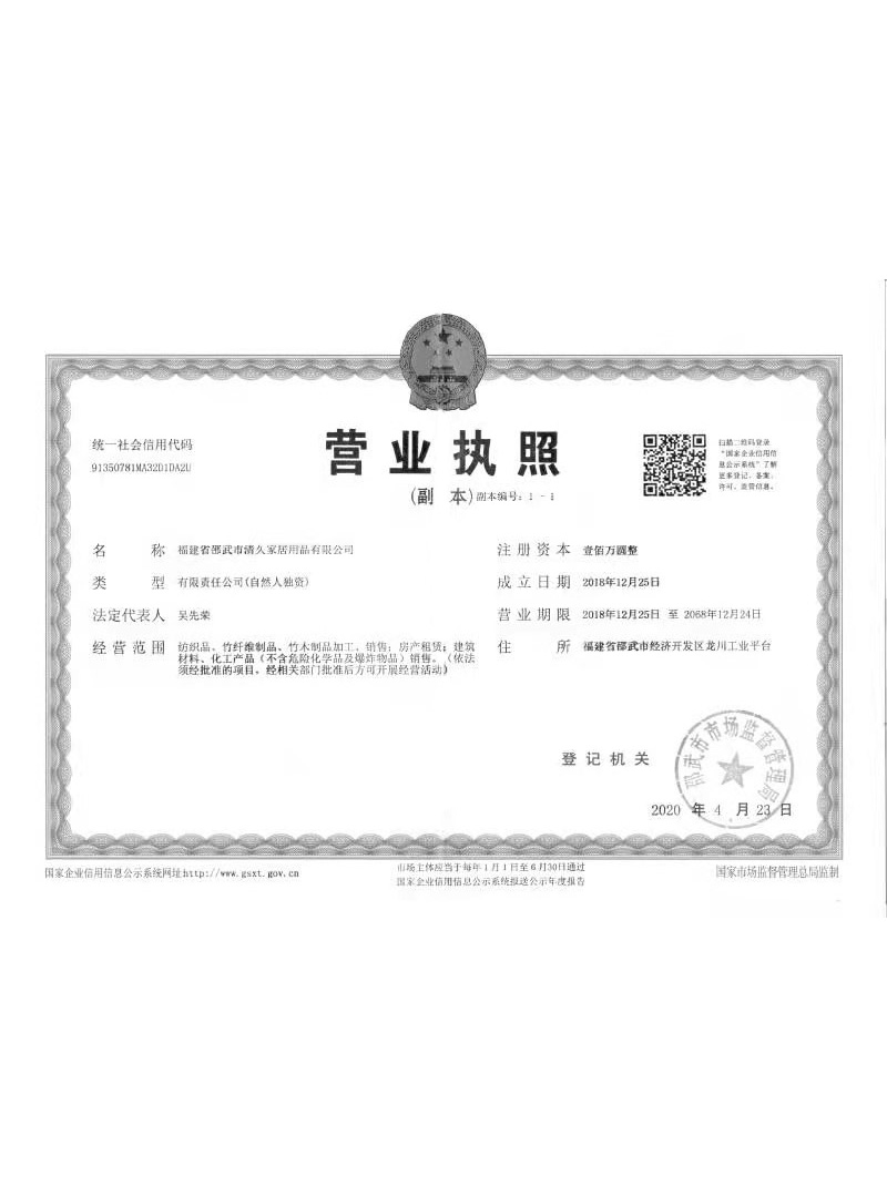 太原荣誉证书
